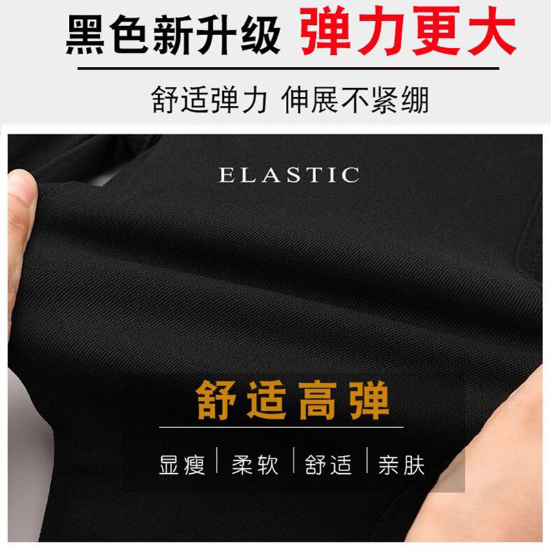 魔术打底裤子女外穿春秋高腰黑色小脚显瘦薄款紧身弹力铅笔八分裤,女装/女士精品,打底裤,淘宝优惠券,粉丝福利购,淘宝优惠卷