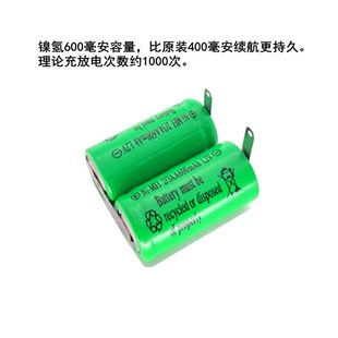 FS7208 827 3AA 821 332 FS331 1.2v 2.4v 600mAh 剃须刀电池