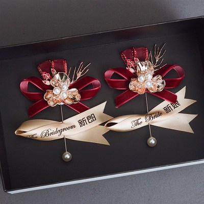 中式婚礼新娘新郎结婚胸襟花婚礼全套父亲母亲全套胸花新郎手腕花