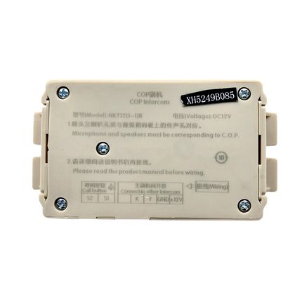 杭州西奥/西子优耐德/速捷电梯XT XH5249B085轿厢副机NKT12(1-1)B