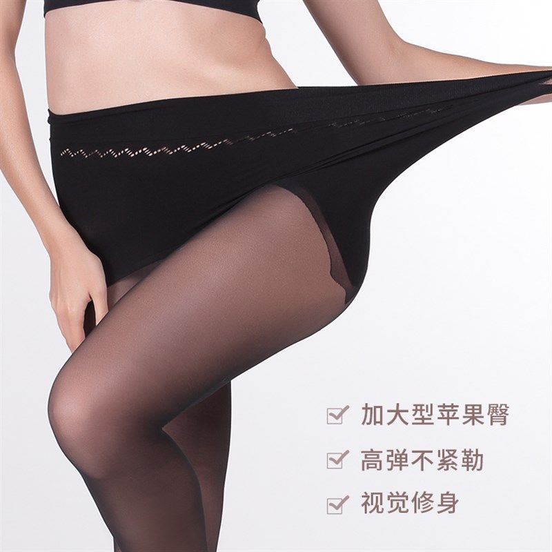 【加肥加大码女胖mm】丝袜200斤肉黑色夏季孕妇连裤袜光腿神器女,女士内衣/男士内衣/家居服,连裤袜/打底袜,淘宝优惠券,粉丝福利购,淘宝优惠卷