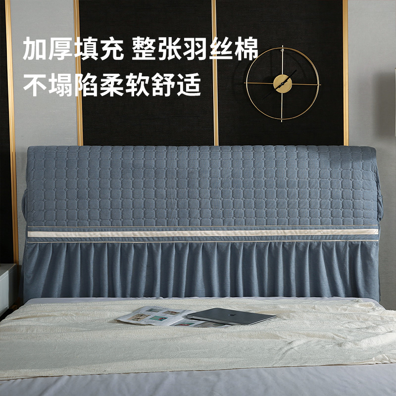 全包床头套罩2023新款家用靠枕套防尘保护套四季通用加厚夹棉定做