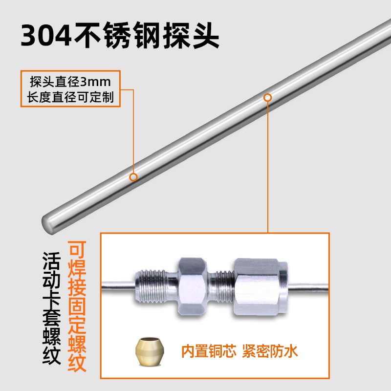 铠装PT100 铂热电阻PT1000探头可弯曲探针式温度传感器防水耐高温