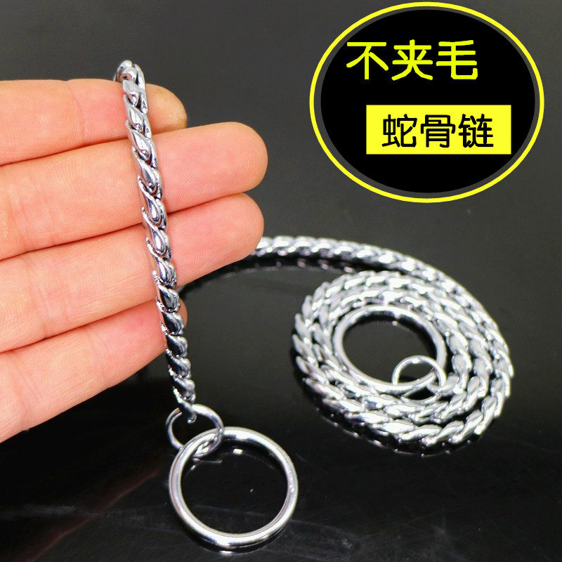 赛级蛇链 不锈钢P链 中大型犬宠物训犬狗链子牵引绳不夹毛控制链,宠物/宠物食品及用品,项圈/肩带,淘宝优惠券,粉丝福利购,淘宝优惠卷