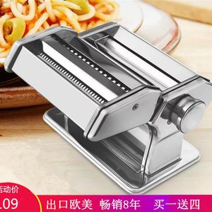 墅乐QF150面条机家用手动 不锈钢压面机家用手动擀面皮饺子皮机