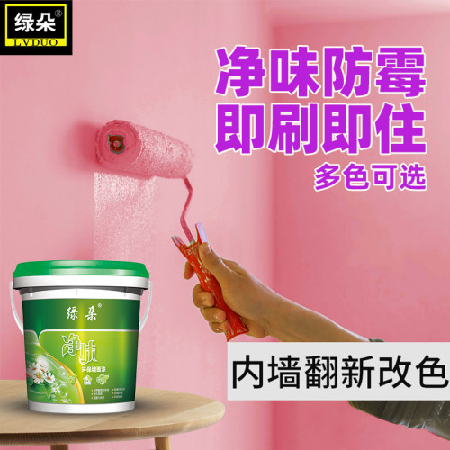 乳胶漆室内家用油漆自刷涂料白色墙面粉刷环保无味修复翻新内墙漆