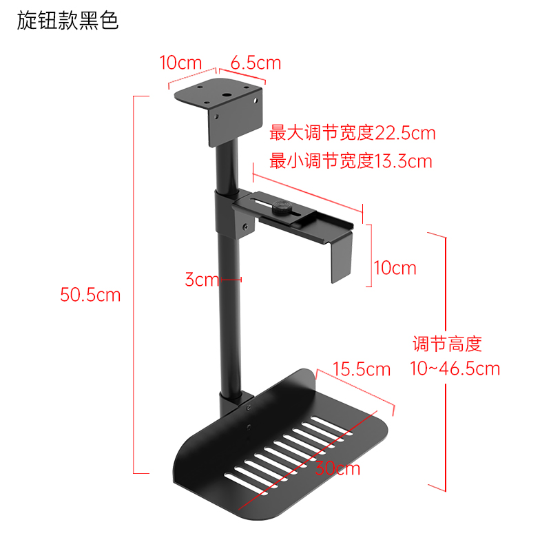 电脑主机托架悬挂式机箱托盘挂墙架置物架子桌下固定壁挂吊架支架