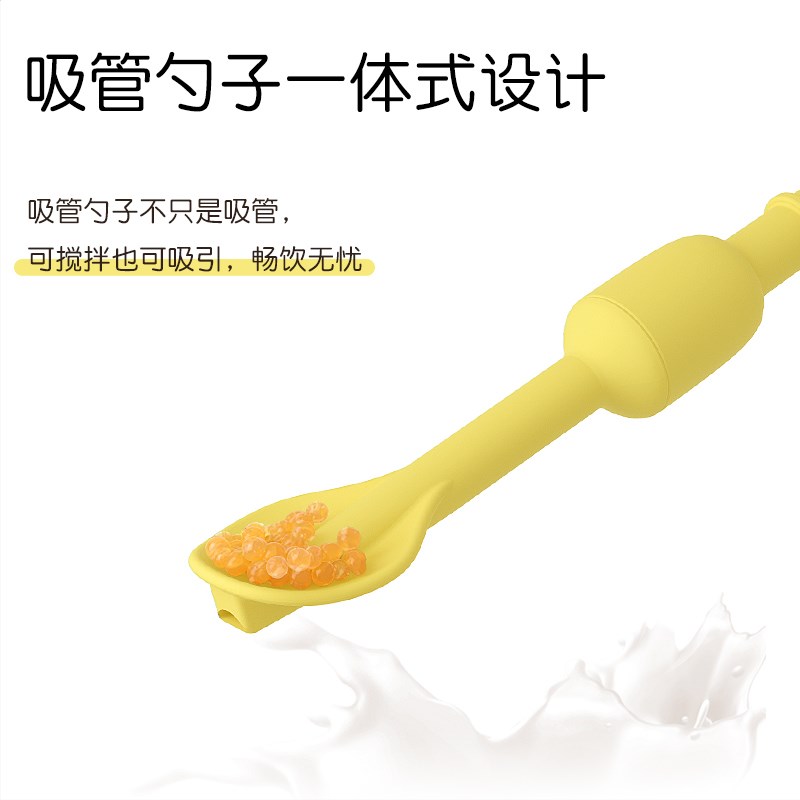 粉皮儿搅拌杯牛奶杯儿童刻度专用配件 杯盖 吸管勺子