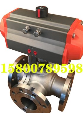 气动三通球阀Q644F/Q645F蒸汽导热油空气体防爆切断阀换向阀法兰