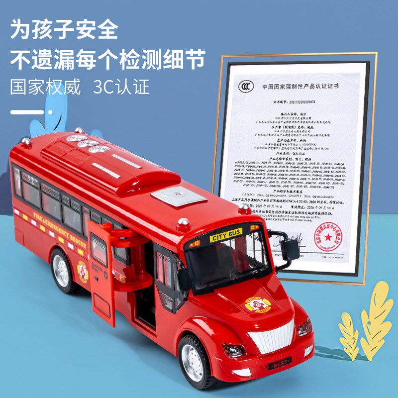 儿童汽车玩具可开门公交车声光小汽车巴士模型2-3岁男孩玩具车