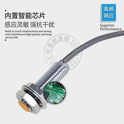 沪工H12N1-N N2 P P2霍尔电流传感器磁性接近开关磁铁传感器开关
