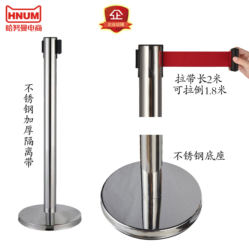 不锈钢栏杆座一米线隔离带伸缩带排队柱警戒线围栏安全护栏杆1米