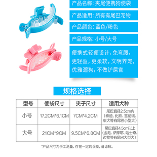 免铲屎狗狗便便神器捡屎袋便便夹子清理大便拉便拉屎接屎接便袋子