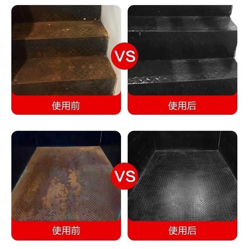 铁锈转化剂免除锈防腐底漆固锈剂彩钢瓦翻新专用油漆免打磨金属漆