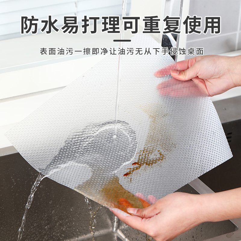 橱柜防水防潮垫厨房柜子衣柜鞋柜防霉抽屉垫纸橱柜台面防油贴纸
