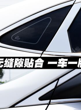 景逸s50车窗亮条S60窗户压条玻璃条不锈钢装饰条门边条外观改装件