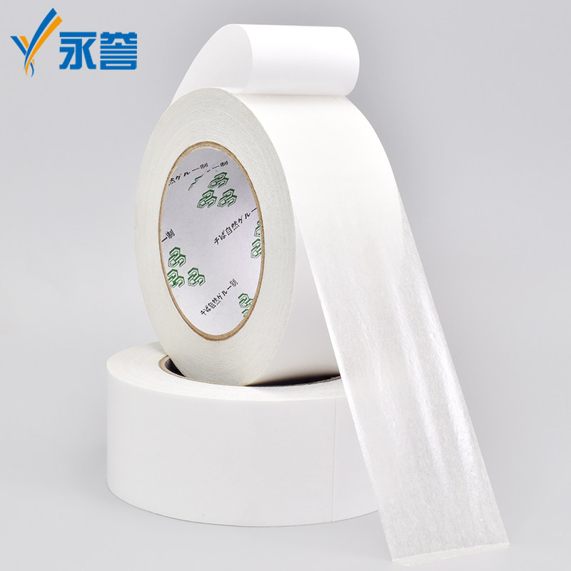 双面胶宽强力固定海棉强粘性两面纸胶带墙面高粘超薄专用双面胶传