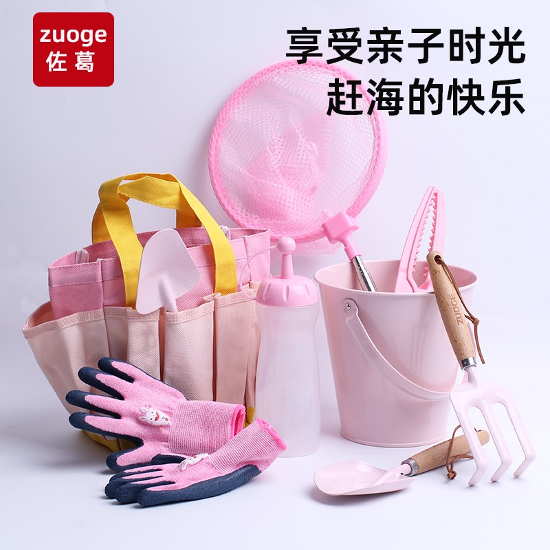 赶海工具套装大全专业用铲子夹子小工具手套赶海装备儿童赶海神器