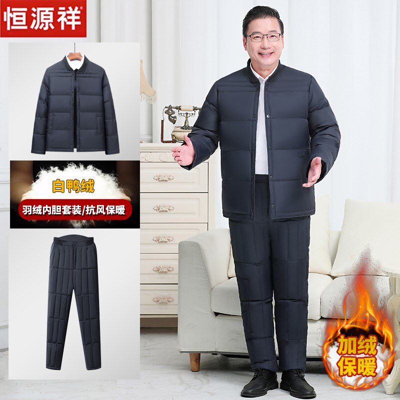 冬季中老年羽绒服内胆套装男短款秋冬季老人内穿保暖加厚上衣裤子