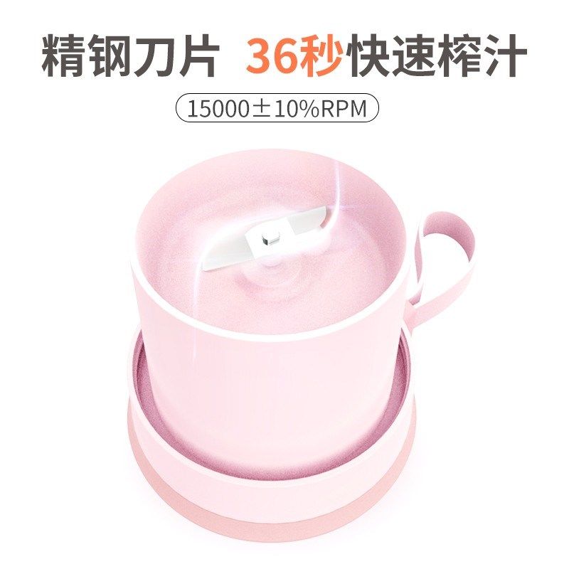 乐凡思小型榨汁杯便携式打汁多功能随行杯小型水果蔬家用炸果汁机