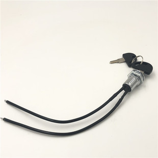 电源锁 加线款 电子锁 双拔2脚 线长15CM 开孔16mm 735钥匙开关