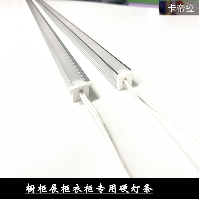 220V无需变压器超薄明装 嵌入式镶嵌硬灯条橱柜酒柜衣柜鞋柜专用