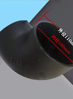 球墨铸铁管W型90弯头DN50 75 100 150下水排水管管件配件4寸