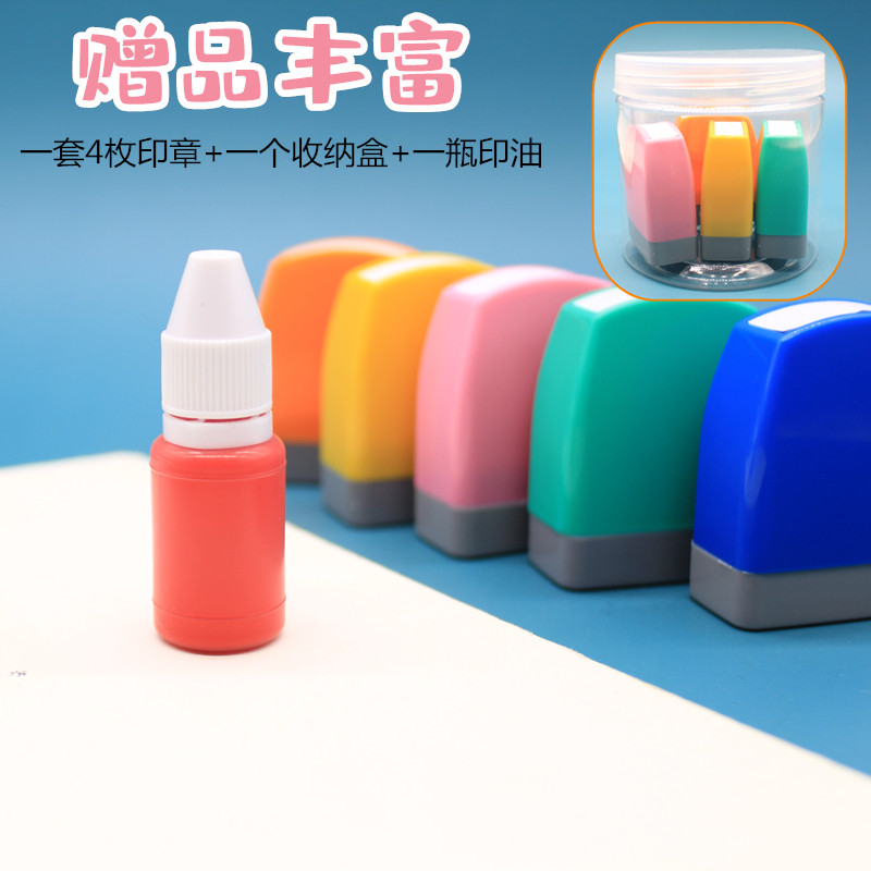 老师评语表情包印章教师用奖励盖章趣味卡通批改作业表扬鼓励印章,文具电教/文化用品/商务用品,成品印章/学生用印/火漆,淘宝优惠券,粉丝福利购,淘宝优惠卷