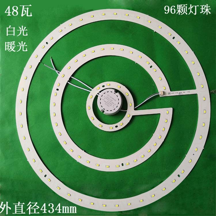 led吸顶灯灯芯led灯条灯盘吸顶灯芯圆形改造灯板节能灯泡灯珠贴片,家装灯饰光源,LED球泡灯,淘宝优惠券,粉丝福利购,淘宝优惠卷