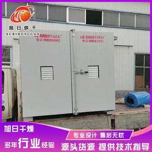 不锈钢干燥机 烘干房枸杞茶干燥机 金丝皇菊花带式 全自动商用