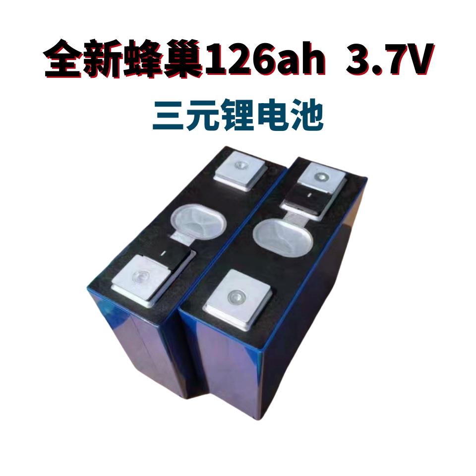 全新126ah三元3.7V大单体铝壳动力储能锂电池电动车储能电芯