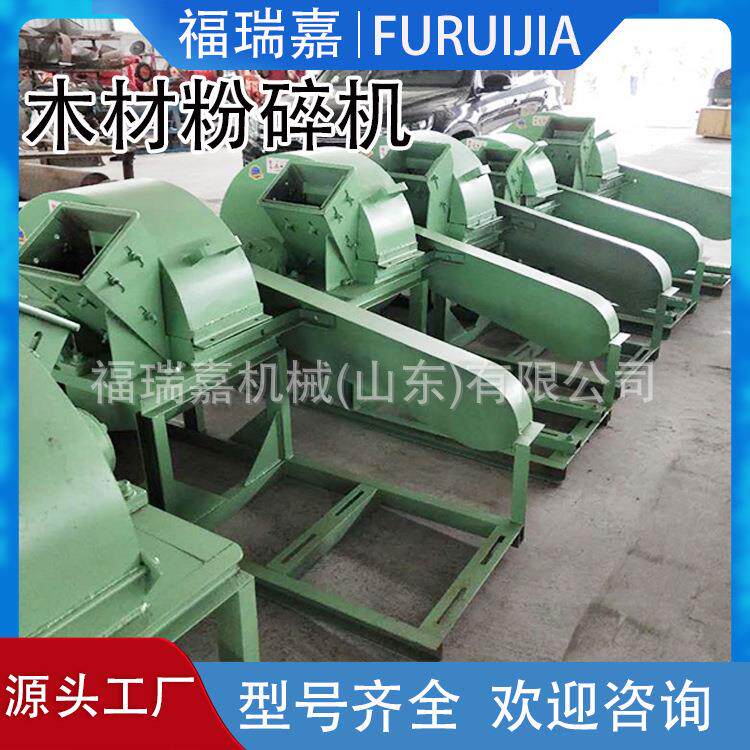 香菇木料粉碎机小型木材木屑破碎机有机肥粉碎机现货