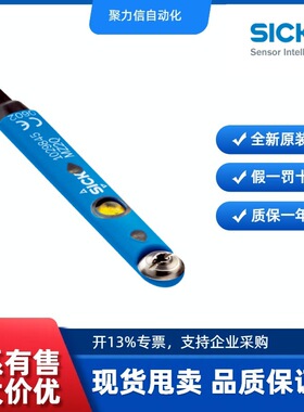 现货 SICK西克 激光距离传感器1075843 MICS3-AAAZ55AZ1P01  顺丰