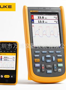 福禄克FLUKE123B数显示波器 F123BS/F124B/F125B/S数字示波器原装