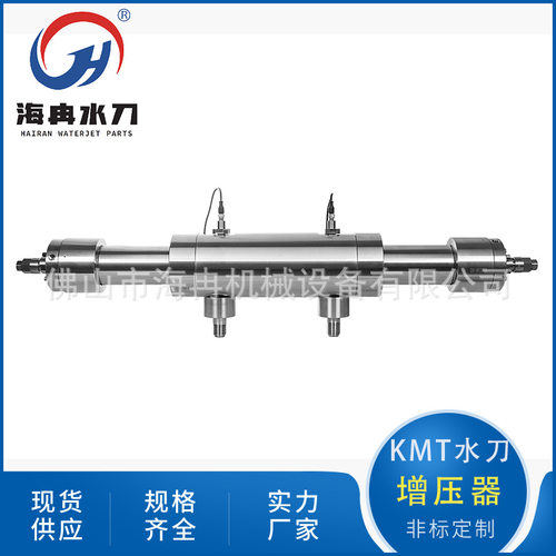 水刀配件增压器 kmt超高压水射流切割SL-V420兆帕HPP灭菌80072333