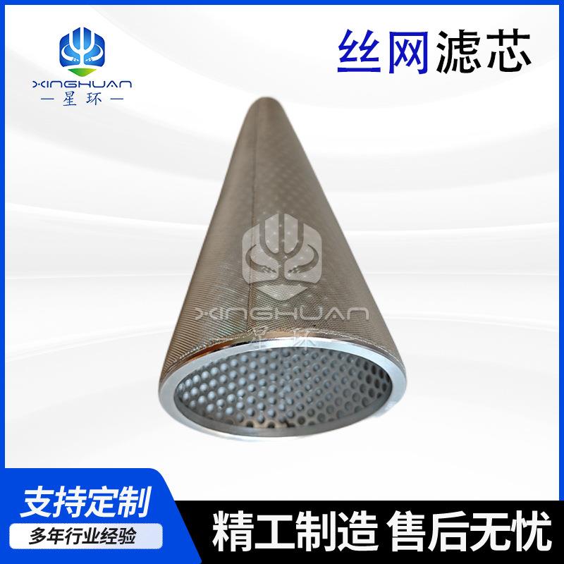 锥形过滤器定制304不锈钢工业用临时管道过滤网天然气管道滤芯