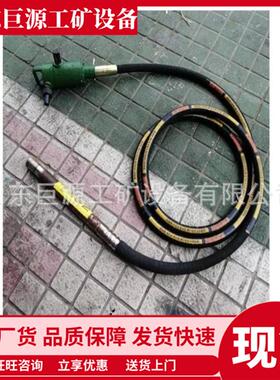 ZNF-50插入式风动振动器 移动方便易安装 插入式矿用风动振动器