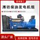 200kw柴油发电机组潍坊系列 酒店工地用300千瓦无刷发电机组厂家
