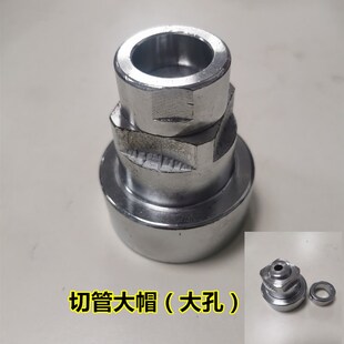 包邮膨化机配件多功能膨化机机头大帽大头模具型多种款式任你选择