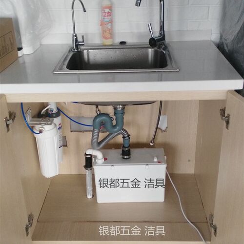 如昇电动粉碎泵厨房污水提升器地下室排污抽水家用吸水小水泵包邮
