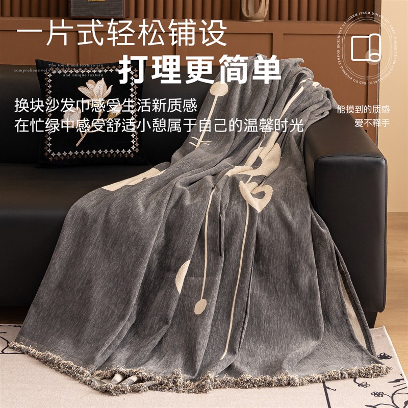 沙发盖布雪尼尔四季通用防滑防猫抓沙发盖毯套罩高级感全盖沙发巾