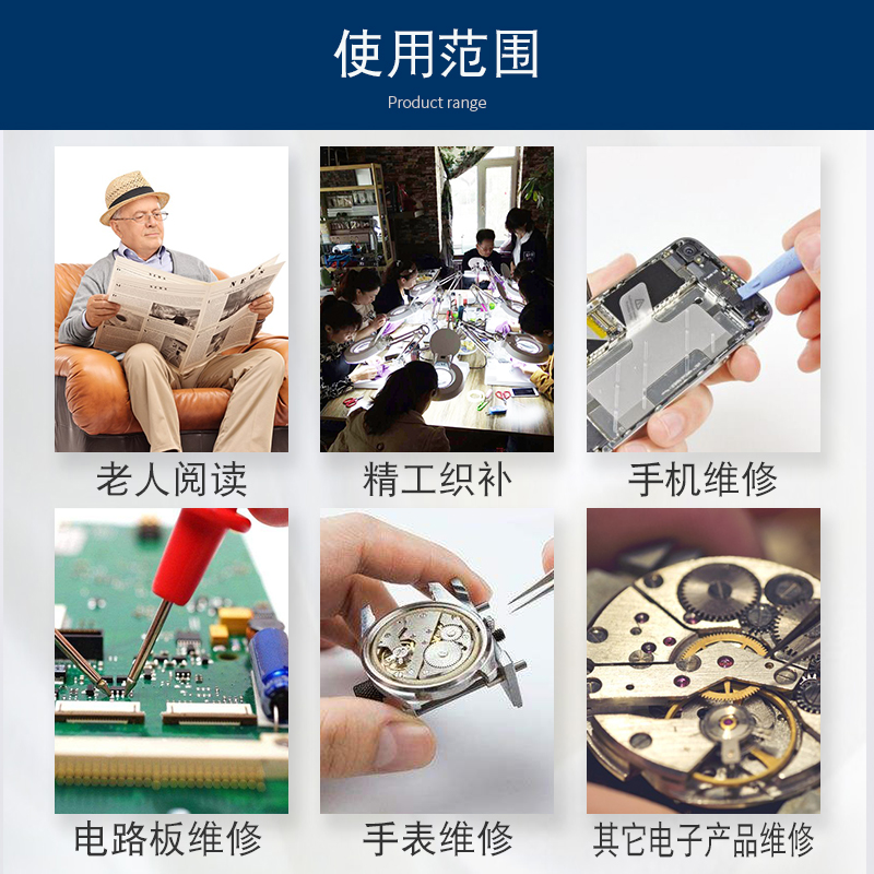 智塑LED台式放大镜台灯带灯高清高倍带LED灯折叠电子灯5倍10倍高