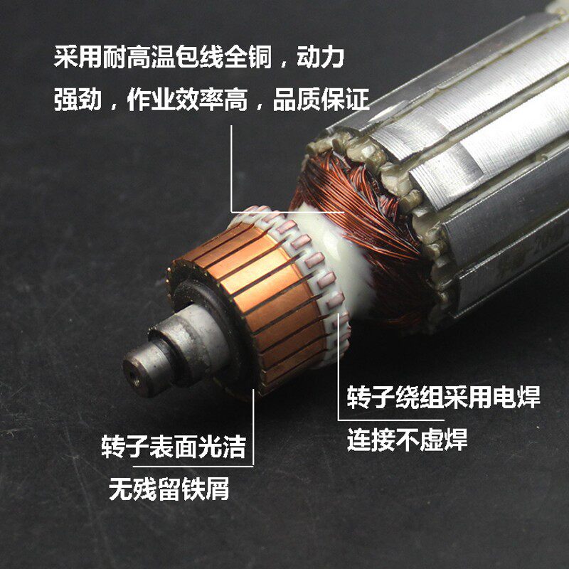 新牌锐派博普雷威启狮力虎韩川华丽209/2009/209B手电钻转子定子
