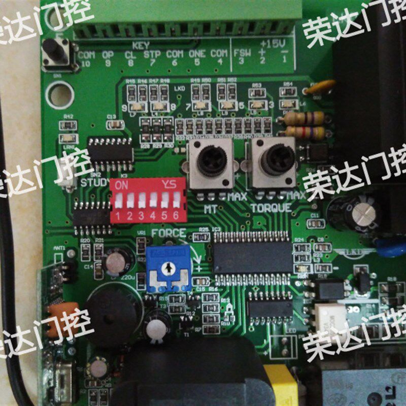移门开门机遇阻反弹控制器伸缩门电路板道闸遥控器防撞红外控制板