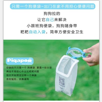 小跟班狗狗拾便器集便拾便袋遛狗夹便器狗屎粪大便夹狗屎袋铲屎器