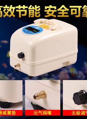增氧机便携式充电两用12v氧气泵户外钓鱼增氧泵大型大功率卖鱼用