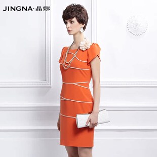 晶娜女装夏装新款橙色横条修身短袖圆领连衣裙女夏中裙OL一步裙
