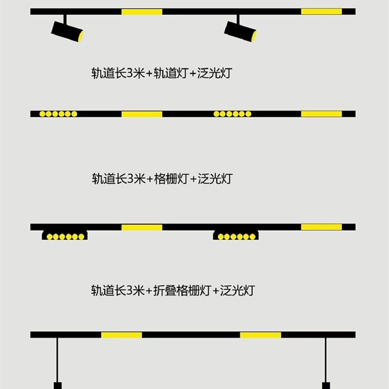 磁吸轨道灯套装LED无边框嵌入式射灯泛光线条客厅卧室餐厅无主灯,家装灯饰光源,轨道磁吸灯,淘宝优惠券,粉丝福利购,淘宝优惠卷
