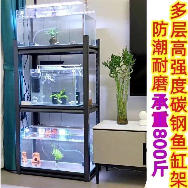 鱼缸架水族架陈列架鱼缸底座金属钢架龟缸架超强承重多层鱼缸柜架,宠物/宠物食品及用品,底柜/落地缸,淘宝优惠券,粉丝福利购,淘宝优惠卷