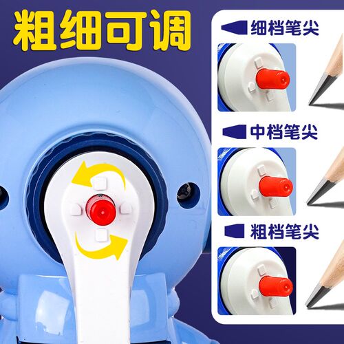卷笔刀削笔器转笔刀小学生专用削笔刀男孩幼儿园儿童卡通宇航员造